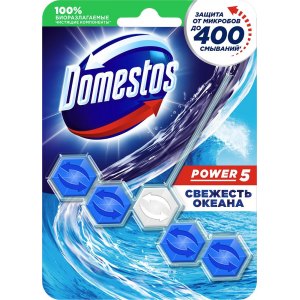 Domestos Zawieszka toaletowa Power 5 Ocean 55g